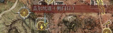 艾尔登法环找不到亚历山大 艾尔登法环