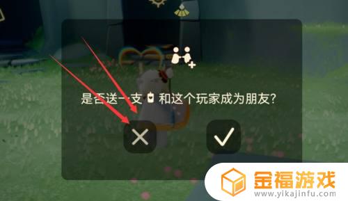 光遇如何拿出白蜡烛 光遇怎样拿出白蜡烛