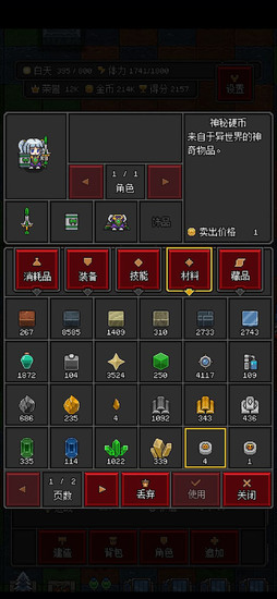 沙盒勇者游戏最新版