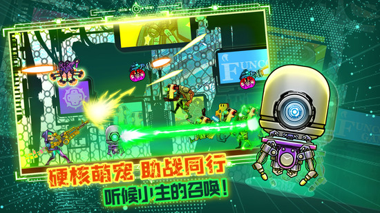 星魂之刃手游测试版