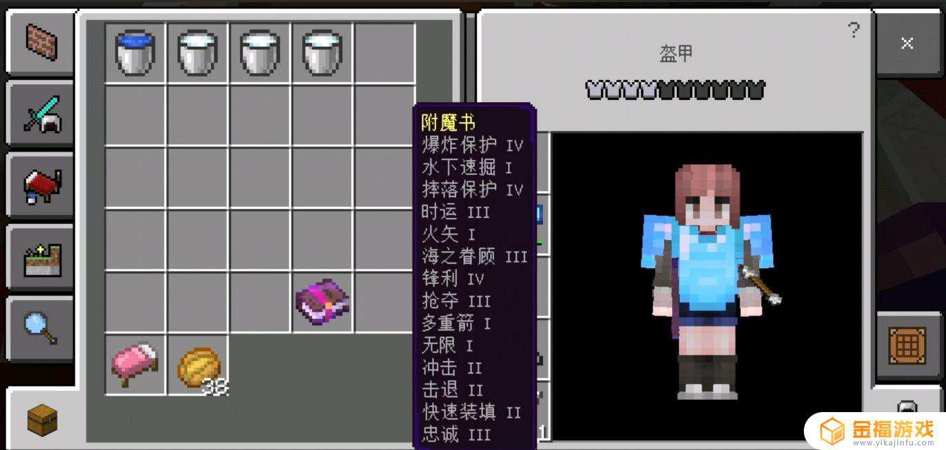 我的世界哪里容易钓附魔书 我的世界怎样更容易钓到附魔书?