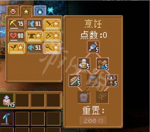 《地心护核者》近战流怎样玩？近战流加点引荐  第9张