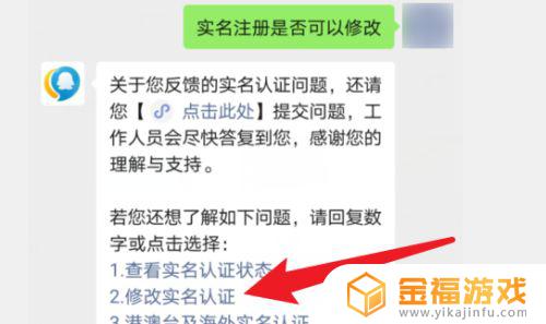 王者荣耀如何24小时玩 王者荣耀怎么24小时玩