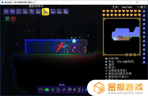 泰拉瑞亚如何找蘑菇 泰拉瑞亚如何找蘑菇人