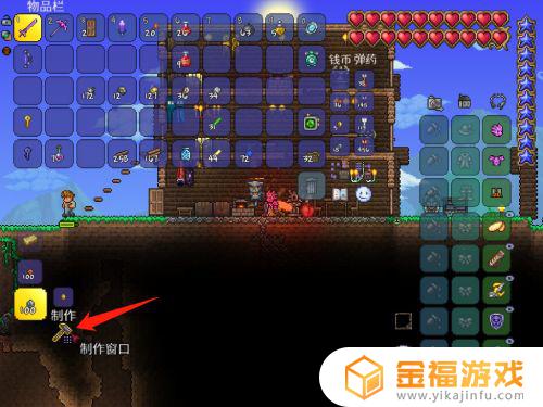 泰拉瑞亚武器在哪里制作 泰拉瑞亚怎么做武器装备