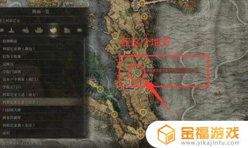 艾尔登法环漫步神庙复制不了 艾尔登法环攻略