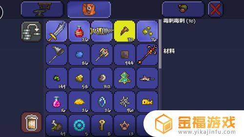 泰拉瑞亚如何制作草棘 泰拉瑞亚干草怎么做