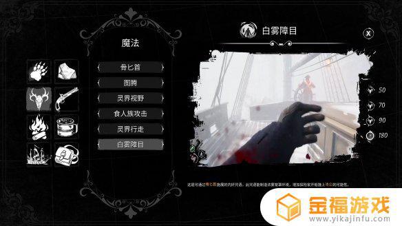 dread hunger骨棒怎么用 dread hunger骨棒怎么获得