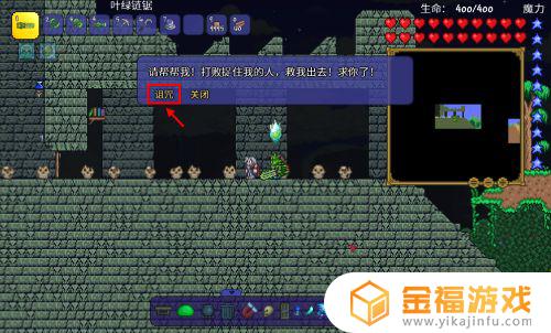 泰拉瑞亚如何刷计数器 泰拉瑞亚计数器怎么刷