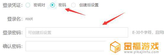 泰拉瑞亚如何造服务器 泰拉瑞亚怎么建服务器