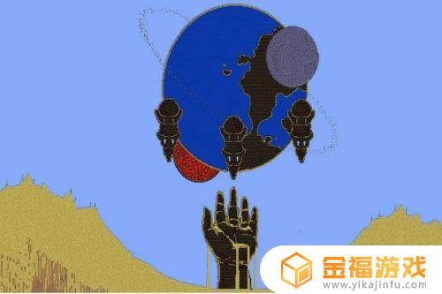 泰拉瑞亚肉山用什么打 泰拉瑞亚肉山用什么打最好
