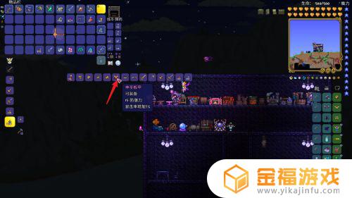 泰拉瑞亚如何合成神圣套装 泰拉瑞亚神圣套装怎么合成