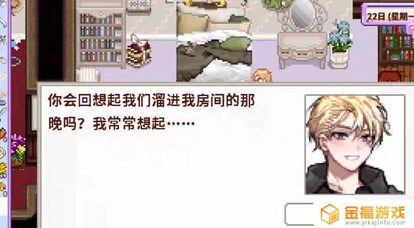 星露谷物语老公 星露谷物语老公选谁
