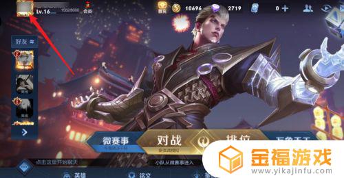 王者荣耀如何举报才能让别人封号 王者怎么举报别人才会封号