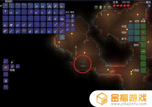 泰拉瑞亚如何挖秘银或奥金 泰拉瑞亚怎么挖秘银矿