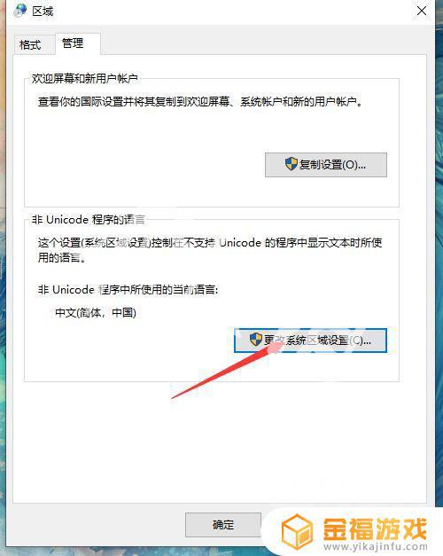 艾尔登法环加载后白屏 艾尔登法环加载黑屏
