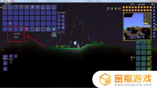 泰拉瑞亚如何过机械boss 泰拉瑞亚如何过机械蠕虫
