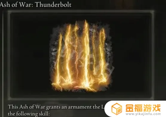 艾尔登法环汇合用的 艾尔登法环会合用的地图