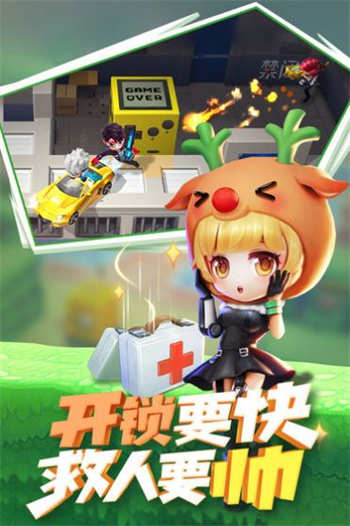 逃跑吧少年最新2022下载免费版