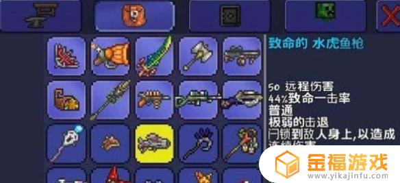 泰拉瑞亚在哪里可以寻得神器 泰拉瑞亚怎么获得神器