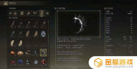 艾尔登法环被抱抱 艾尔登法环贴吧