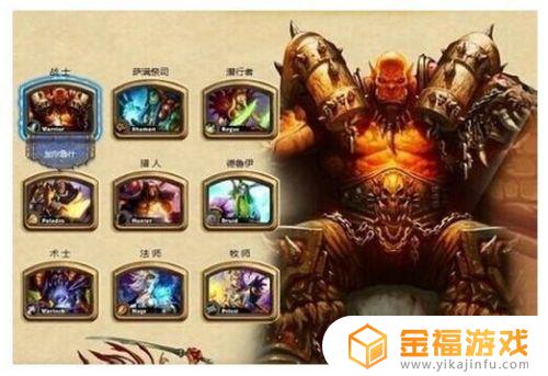 炉石传说哪个职业好玩 炉石传说哪个职业好玩2021