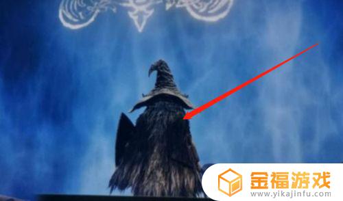 艾尔登法环契约戒指在哪里 艾菲尼亚戒指任务