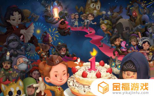 第五人格怎么二次实名认证 第五人格实名认证怎么修改两次