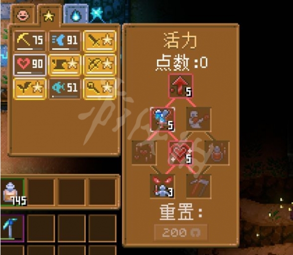 《地心护核者》近战流怎样玩？近战流加点引荐  第5张