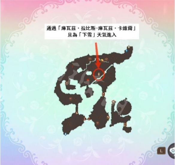 《苏菲的炼金工房2》各地图怎么走?各地图走法介绍  第7张