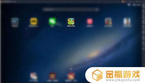 球球大作战怎么创建房间 球球大作战怎么创建房间自己玩
