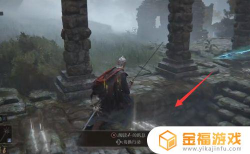 艾尔登法环塞尔维斯人偶地窖 艾尔登法环 赛尔维斯死了