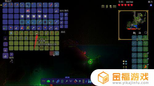 泰拉瑞亚如何召唤更多的召唤物 泰拉瑞亚如何召唤多个召唤物