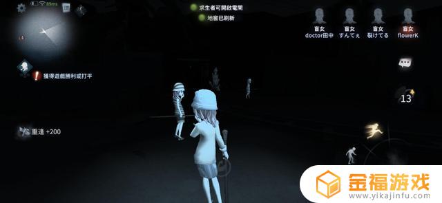 第五人格30天角色体验卡分解多少碎片 第五人格三天角色体验卡分解多少碎片