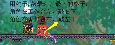 泰拉瑞亚电脑版如何刷物品 泰拉瑞亚电脑版如何刷物品1.3
