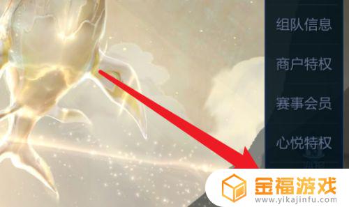 王者荣耀如何24小时玩 王者荣耀怎么24小时玩