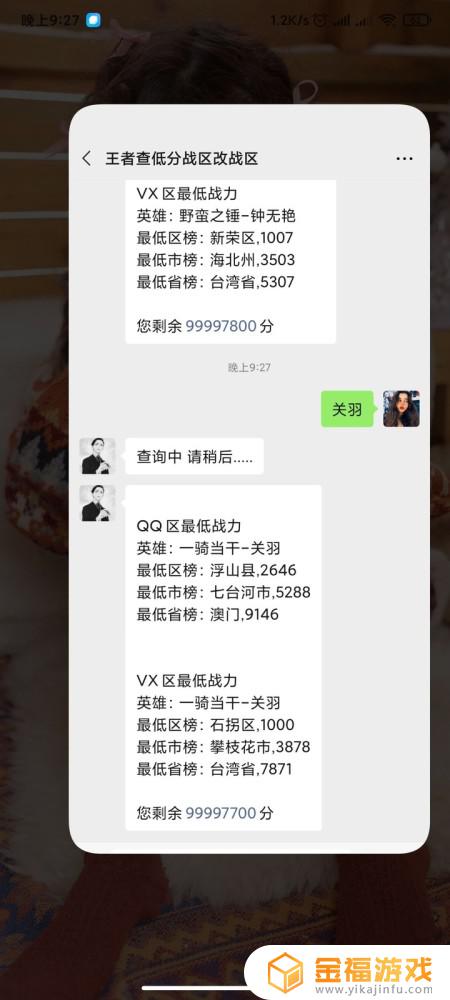 王者荣耀哪里玩的人少 王者荣耀哪里玩的人最少