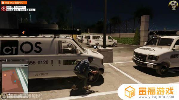 看门狗2攻略ctos黑客 看门狗2找出黑客