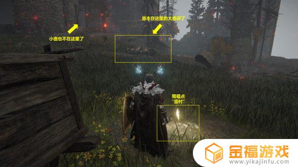 艾尔登法环狄亚罗斯随从支线 艾尔登法环剧情