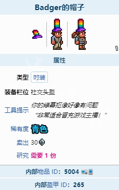 泰拉瑞亚肉山后地牢掉落物品 泰拉瑞亚肉山后地牢掉什么