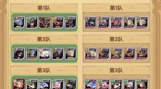 剑与远征丢失荣光监狱钥匙在什么地方？丢失荣光大门钥匙方位共享[多图]  第4张