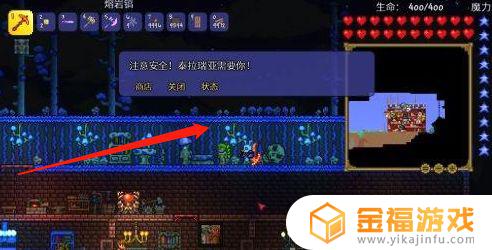 泰拉瑞亚如何获得发光蘑菇种子 泰拉瑞亚发光蘑菇的种子怎么获得