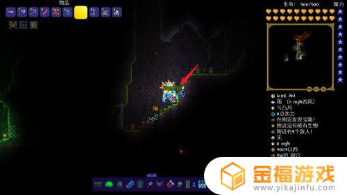 泰拉瑞亚甲虫壳在哪里 泰拉瑞亚甲虫壳在哪里得