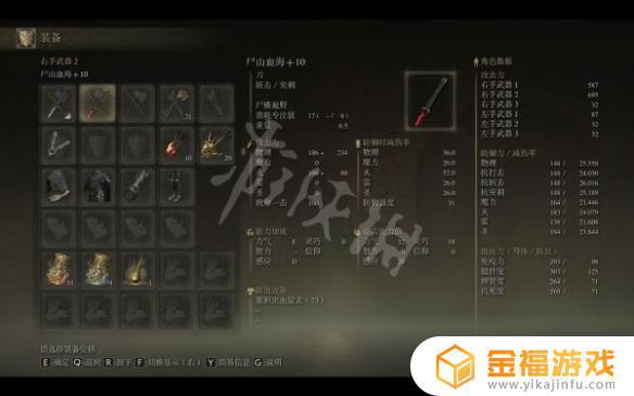 艾尔登法环尸山血海厉害吗 艾尔登法环boss