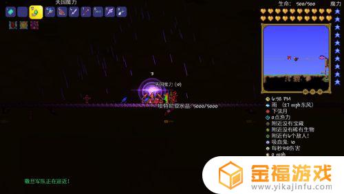 泰拉瑞亚艾特尼亚水晶该如何摆放 泰拉瑞亚埃特尼亚水晶怎么放置