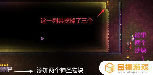 泰拉瑞亚如何让怪刷多 泰拉瑞亚增加刷怪的方法