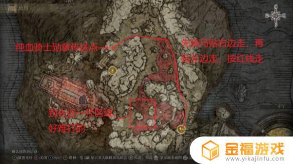 艾尔登法环魂碑在哪儿 艾尔登法环攻略