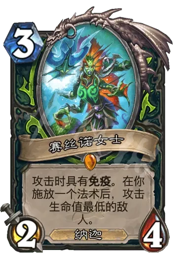《炉石传说》新版本橙卡有哪些？探寻淹没之城橙卡介绍  第21张