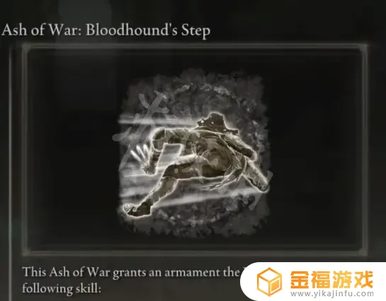 艾尔登法环汇合用的 艾尔登法环会合用的地图