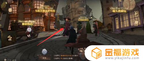 哈利波特魔法觉醒哪里领充值福利 哈利波特魔法觉醒激活码
